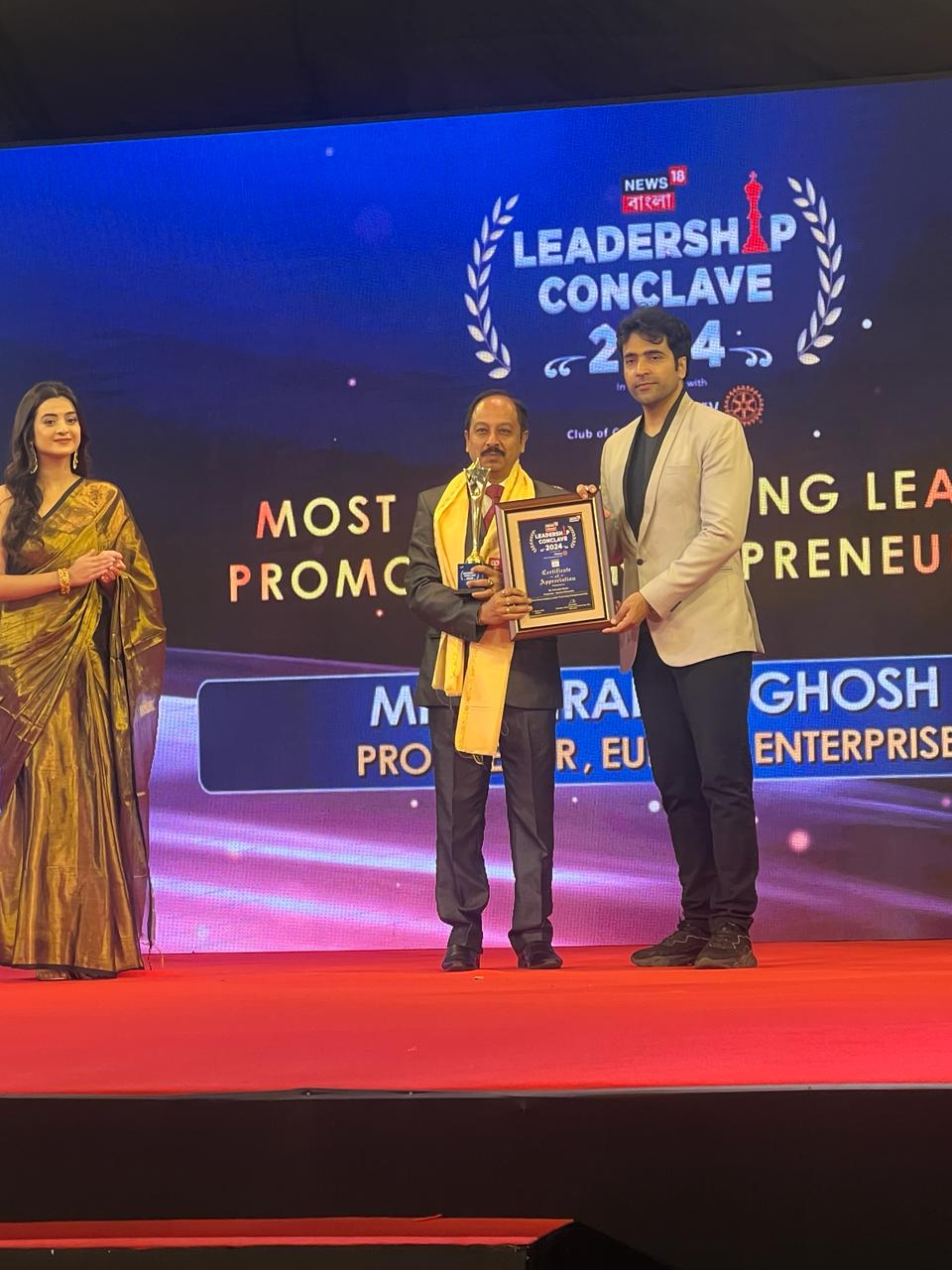 Recognition presented on a public stage